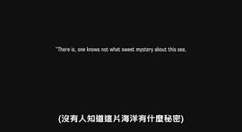 噬人海妖 圖4