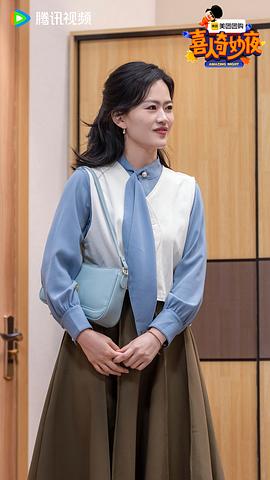 喜人奇妙夜 图3
