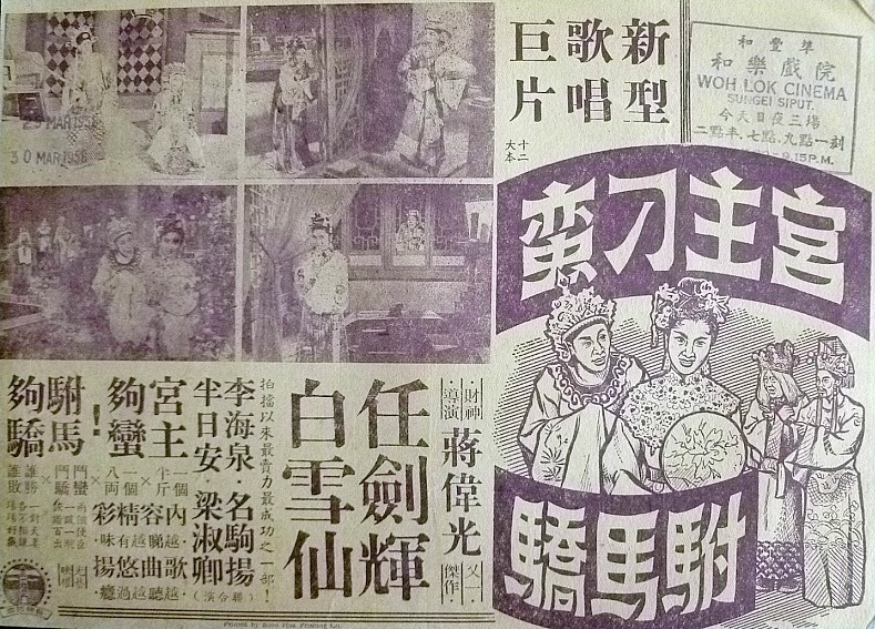 宮主刁蠻駙馬驕
