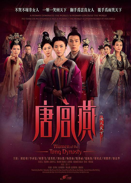 劉庭羽主演的電視劇