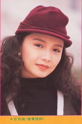 1990年香港电视剧 图2