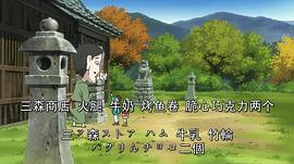 夏目友人帳貓咪老師頭像 圖10