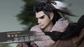 Thunderbolt Fantasy 東離劍游紀 圖3