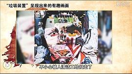 曉松奇談 圖8