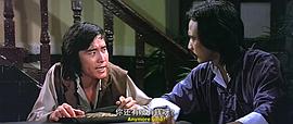 香港1972年武打电影武馆 图4