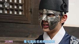 君主：假面之王 圖5