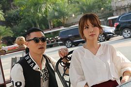 賞金戀人 圖10