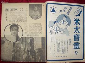 寒山夜雨 圖7