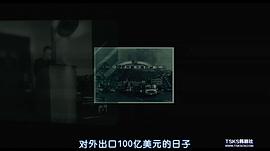 1998年韩国经济危机的电影 图3