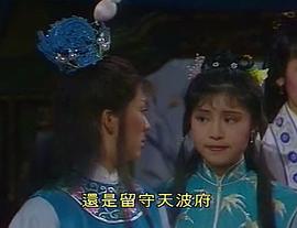 1992版金蛇郎君电视剧 图8