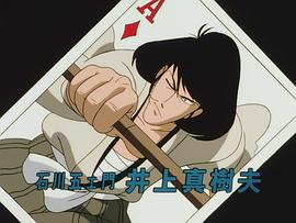 魯邦三世：追尋哈里毛的寶藏 圖10