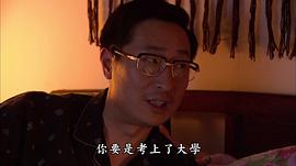 王贵与安娜电视剧全集简介 图5