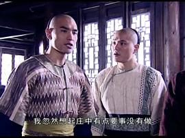 李小環(huán)與苗翠花 圖10