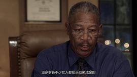 疑云密布 圖4