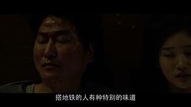 寄生蟲(chóng)深度影評(píng)解析 圖8