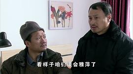 王洪梅演的电视剧有哪些 图4