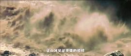 汶川地震电影 图10
