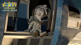 太空狗之月球大冒险的人物 图5