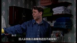 紳士聯(lián)盟 第一季 圖8