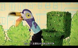 鳥姐妹的反差生活 第一季 圖8