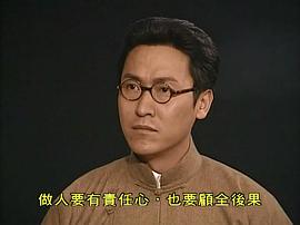 鳳凰四重奏 圖6