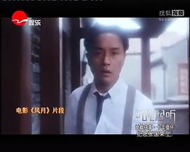 可凡傾聽(tīng) 圖9
