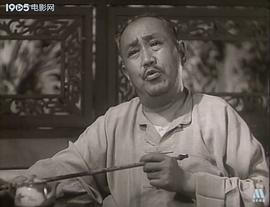 二百五小傳 圖5