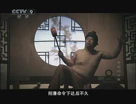 帝國(guó)的興衰 圖1