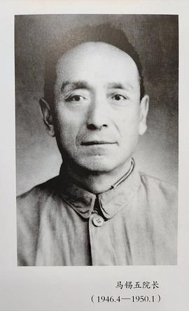 马锡五断案 图3