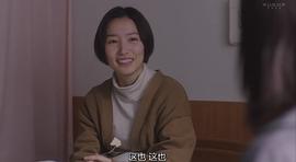 有村架纯的休工期 图1