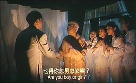 偷錯隔墻花 圖8