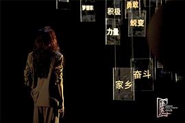 追夢人之開合人生 圖4
