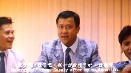 福星臨門 圖2