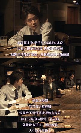 戀愛的母親們 圖3