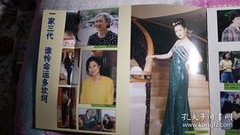 夢(mèng)圓何方演員表 圖2