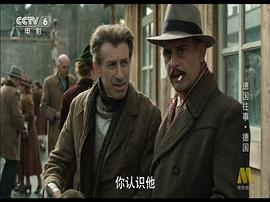 德國往事 圖3
