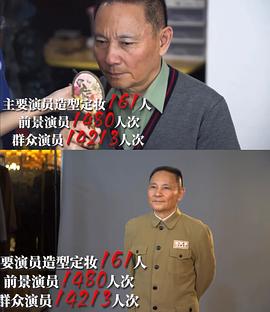 破晓东方高清观看 图10