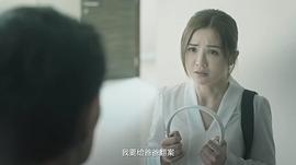 蔡卓妍的电视剧法医 图8