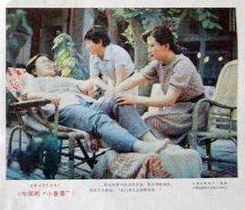 中國的“小皇帝” 圖1