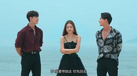 单身即地狱 图2