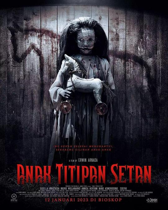 印尼最新电影