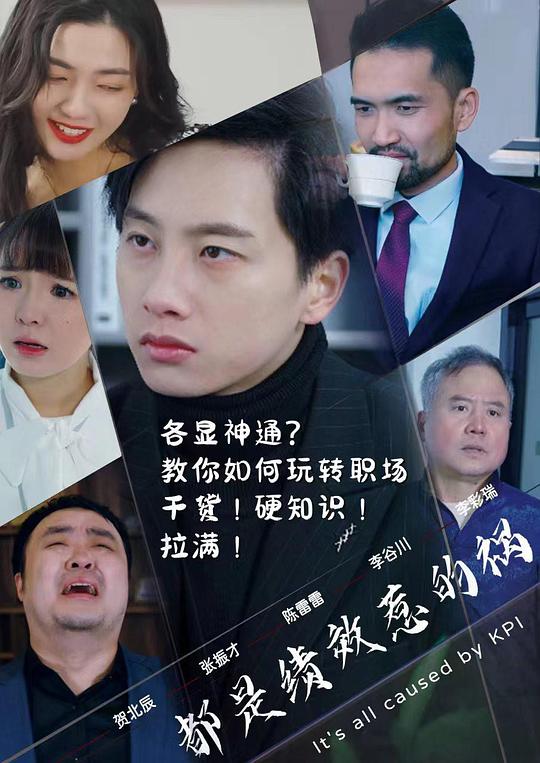 苗語電視劇金錢惹的禍上集