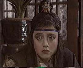 江湖恩仇錄 圖6