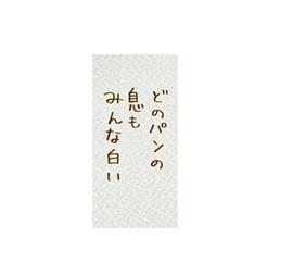 烤焦面包 圖2