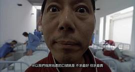 大腕電影劇情介紹 圖2