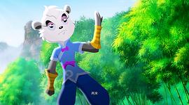 中国熊猫动画茜茜 图9
