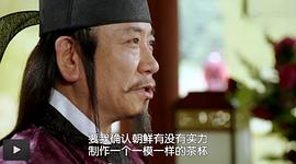 火之女神井儿剧情介绍 图7