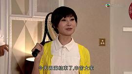 老表你好hea粵語(yǔ)免費(fèi) 圖3