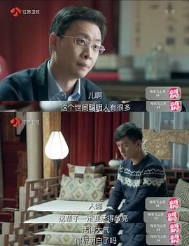 雞毛飛上天 圖5