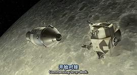 月球大冒險(xiǎn) 圖2